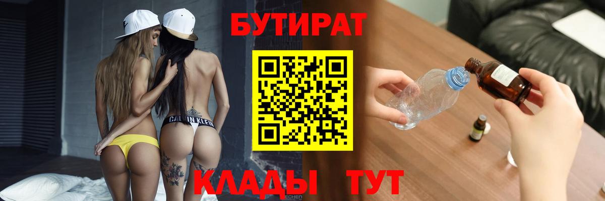АМФЕТАМИН кристаллы  LSD-25  Саров  Вход с VPN  Меф кристаллы  Мефедрон  ГАШИШ 