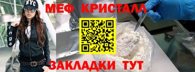 гидра Пыть-Ях