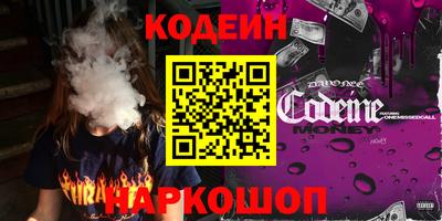 гидра Пыть-Ях