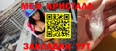 мдма Пугачёв