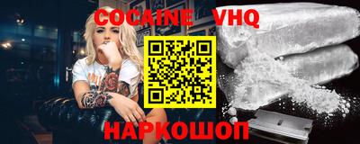 COCAINE Пушкино