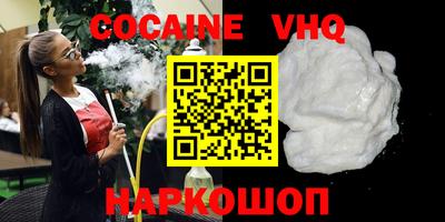 гидра Пыть-Ях