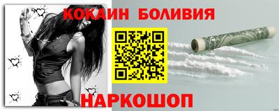 гидра Пыть-Ях