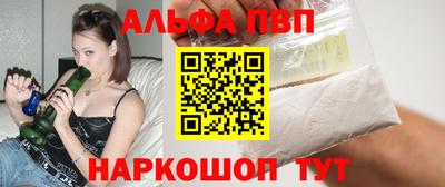 мдма Пугачёв