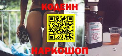 гидра Пыть-Ях