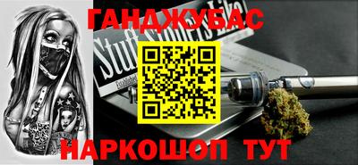 гидра Пыть-Ях