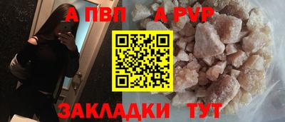 мдма Пугачёв