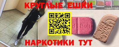 мдма Пугачёв
