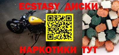 гидра Пыть-Ях