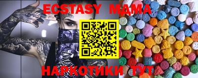 мдма Пугачёв