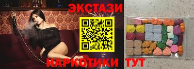 гидра Пыть-Ях