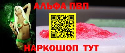 гидра Пыть-Ях