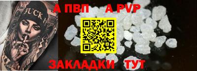 мдма Пугачёв
