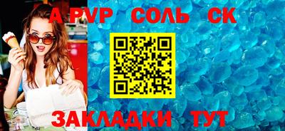 мдма Пугачёв