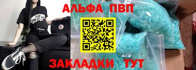 гидра Пыть-Ях