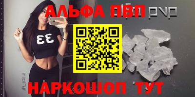 COCAINE Пушкино