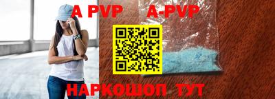 гидра Пыть-Ях