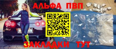 гидра Пыть-Ях