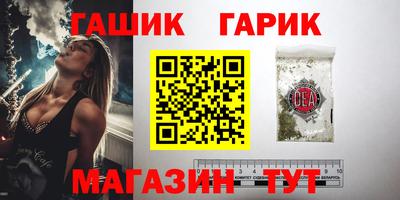 гидра Пыть-Ях