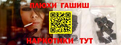 гидра Пыть-Ях