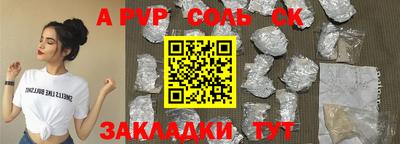 мдма Пугачёв