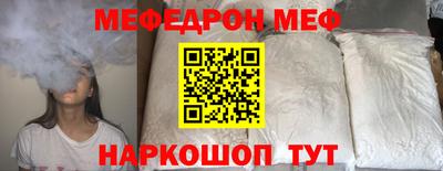 мдма Пугачёв