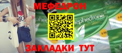 мдма Пугачёв