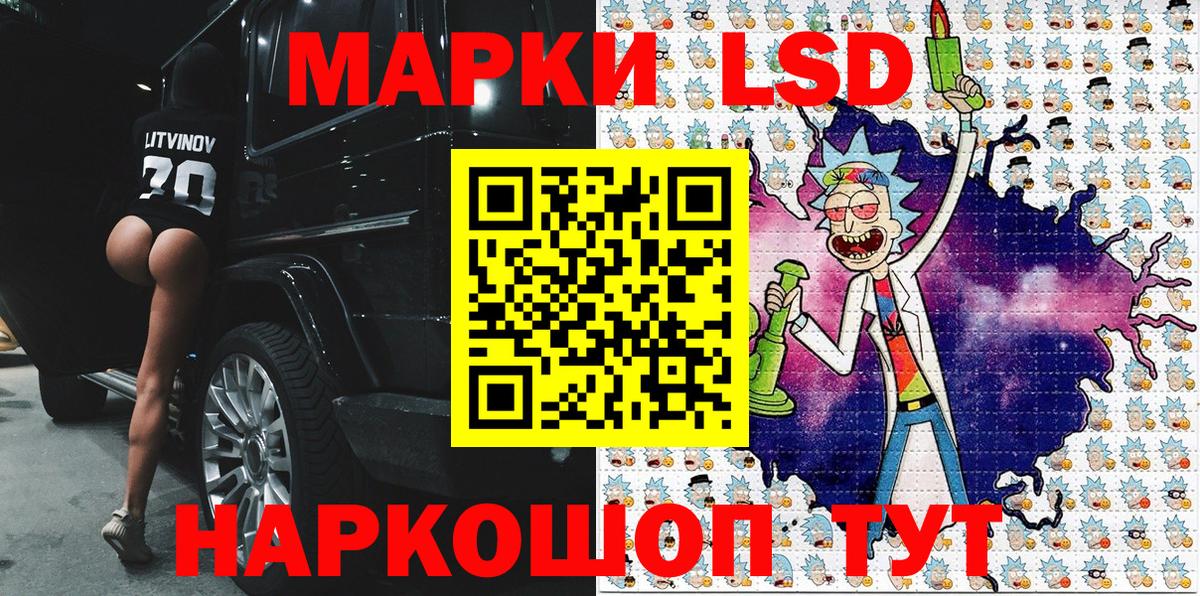 Саров  цены наркотик  Вход с VPN  Наркотические марки 1,8мг 
