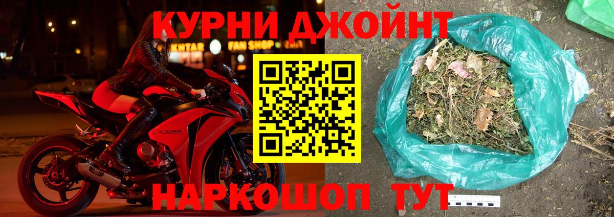 Бошки марихуана White Widow Саров