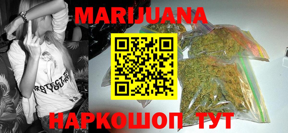 Марихуана план  Вход с VPN  Каннабис AK-47  Саров  Шишки марихуана индика 